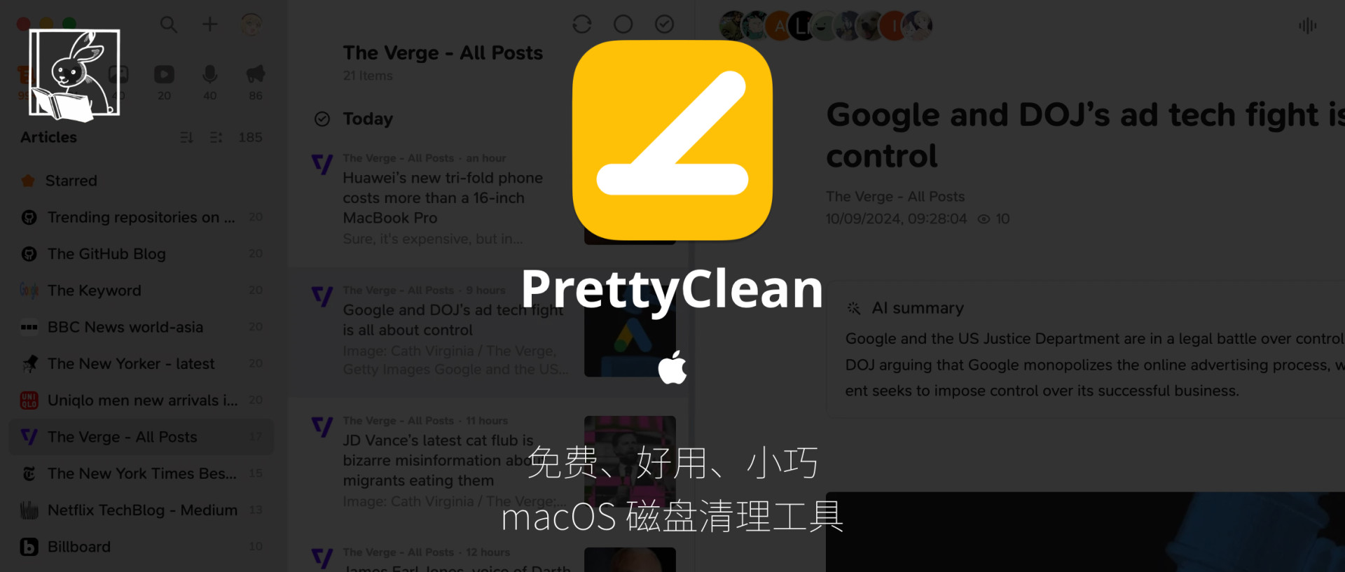 PrettyClean｜可能是最小巧好用的 macOS 磁盘清理工具，完美替代收费软件 CleanMyMac cover