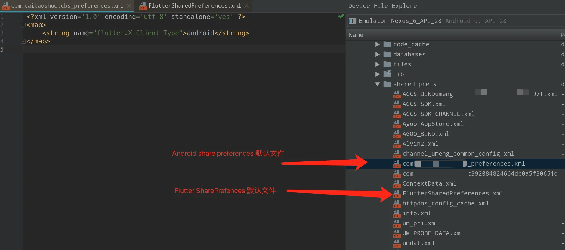 原生应用集成flutter sharedpreferences 的正确姿势 paddingme s blog