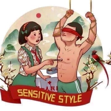 第二季 vol.16 我是一个喜欢对着陌生人掏出JJ把玩的男人