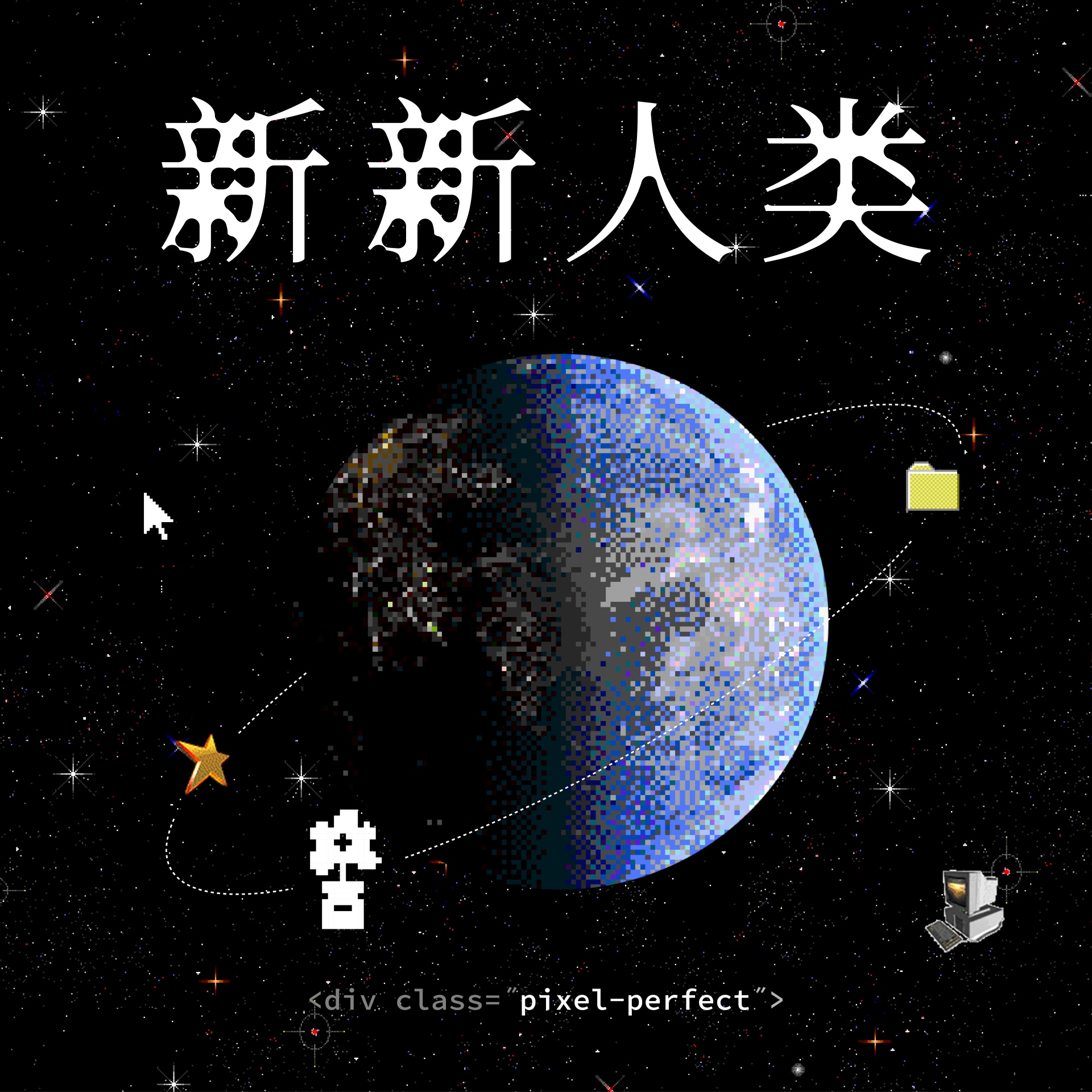 EP022 AI时代，创作者的护城河在哪里 What's Our Moat as Creators in the Age of AI? episode artwork