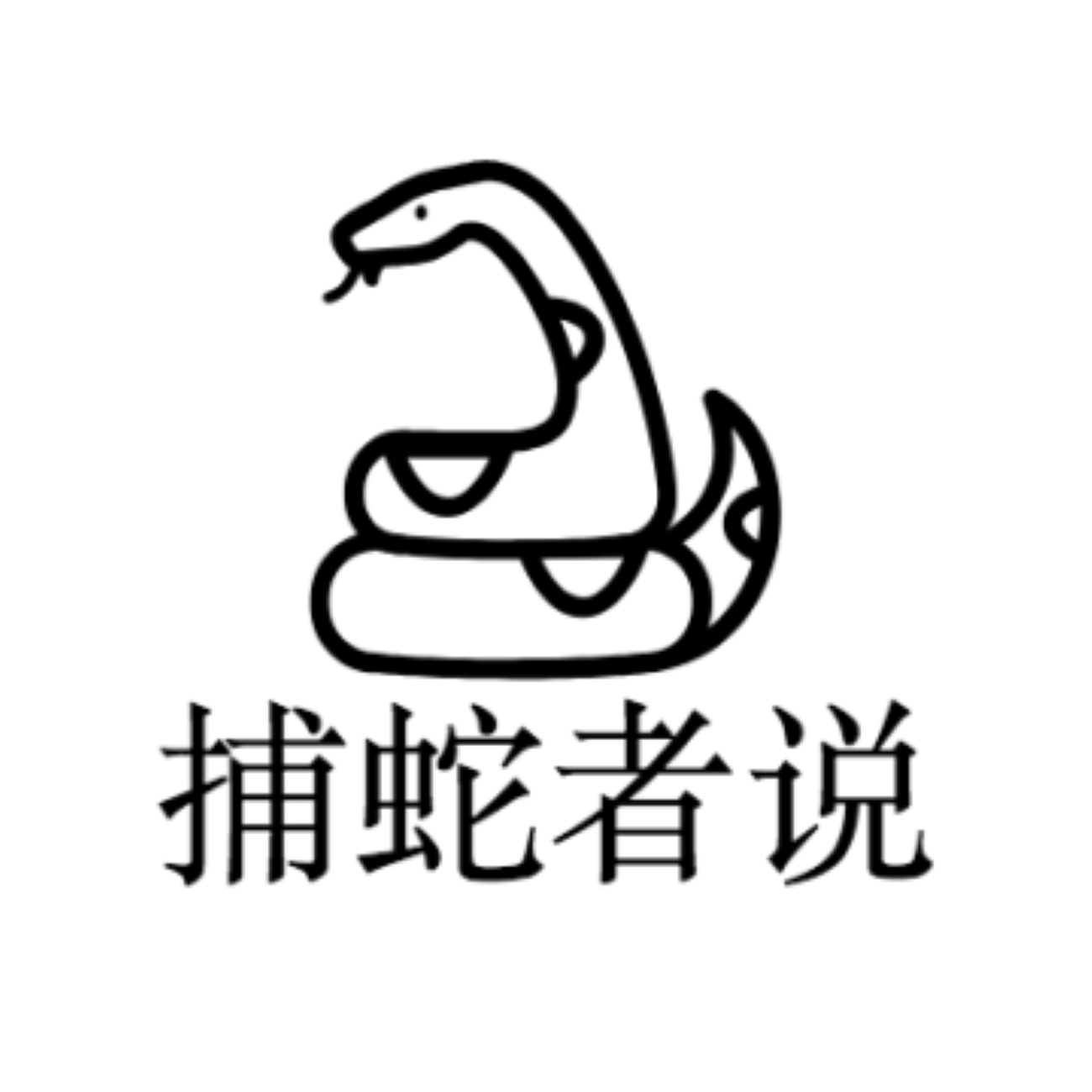 陶文