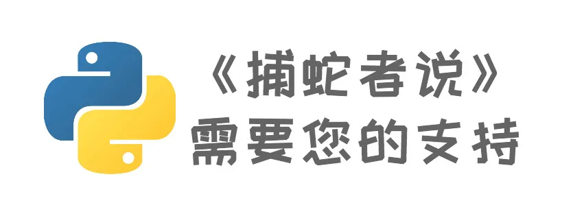 赞助logo