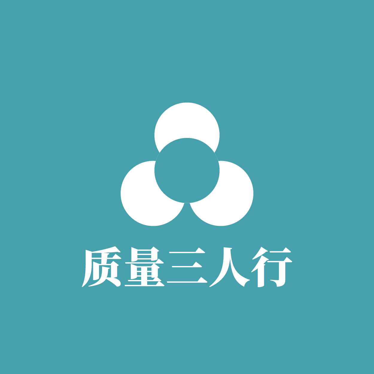 Thoughtworks洞见