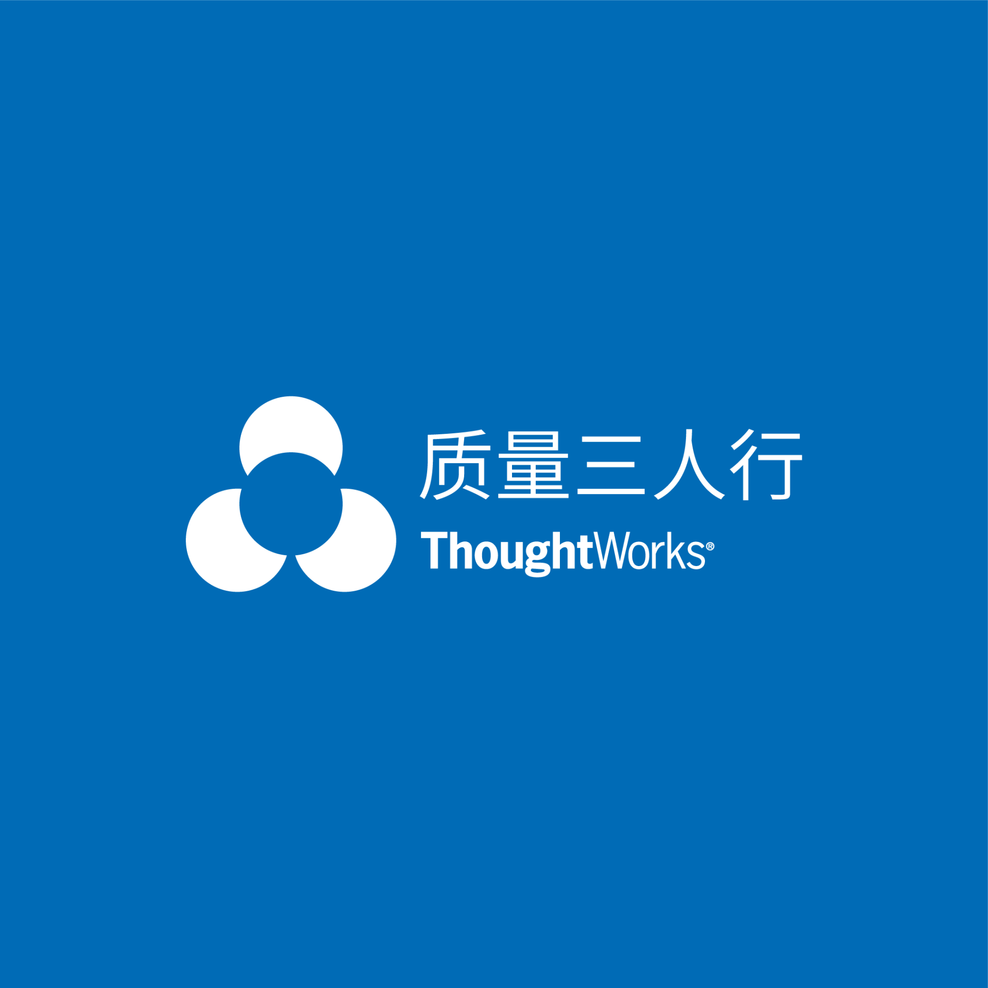 Thoughtworks洞见
