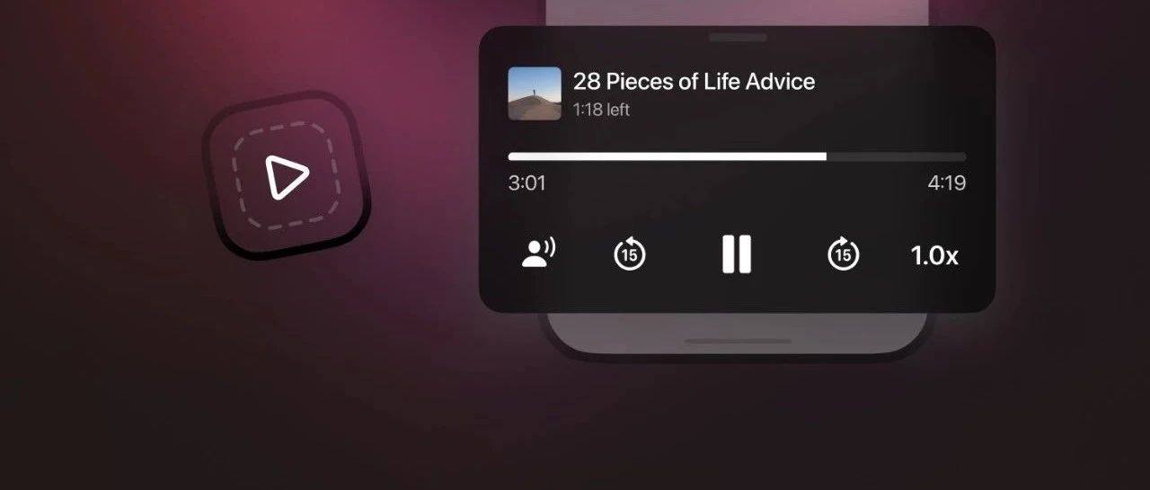 随时随地,听文章|AI 朗读 cover