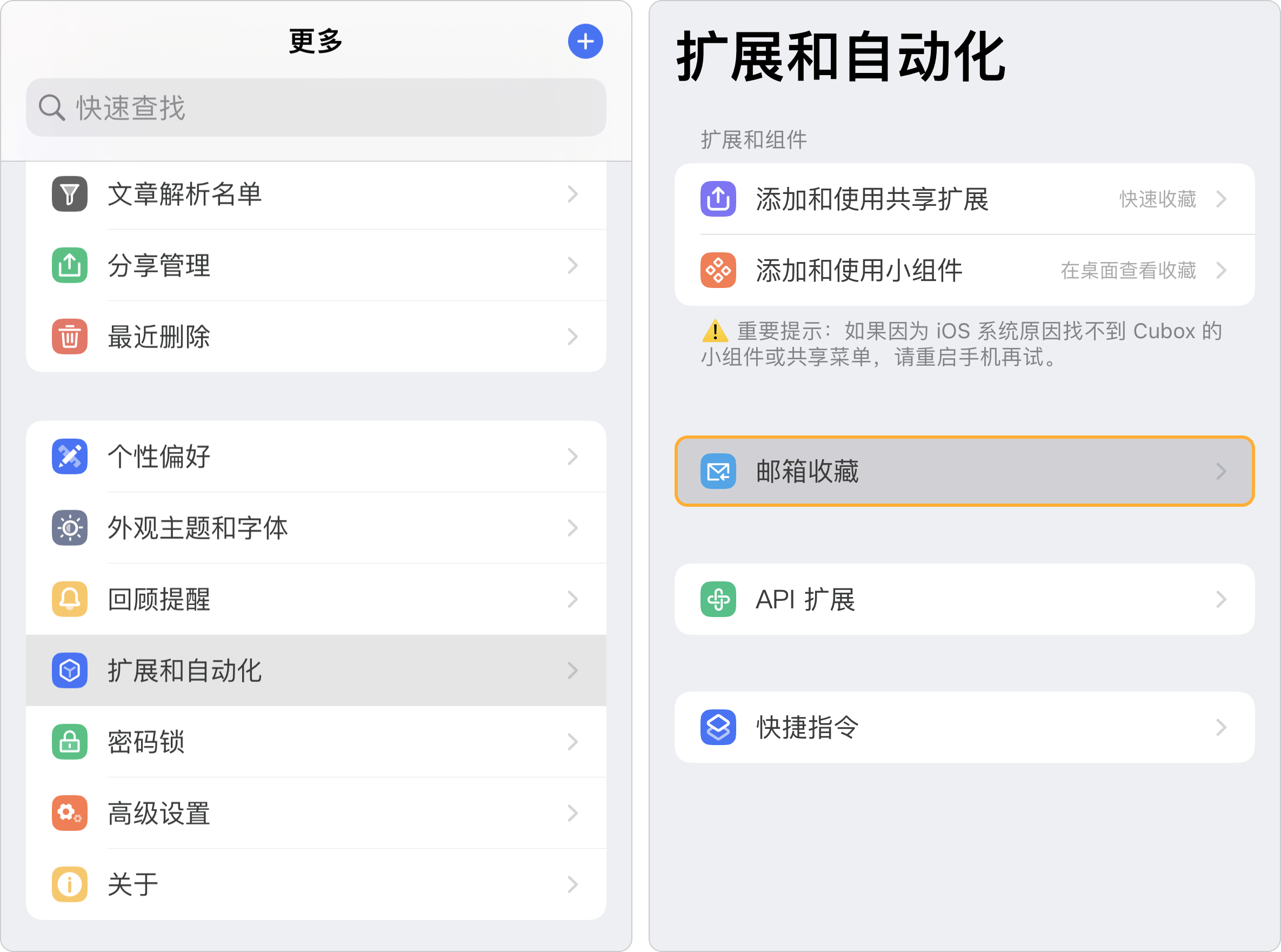 2 iOS 设置入口.png