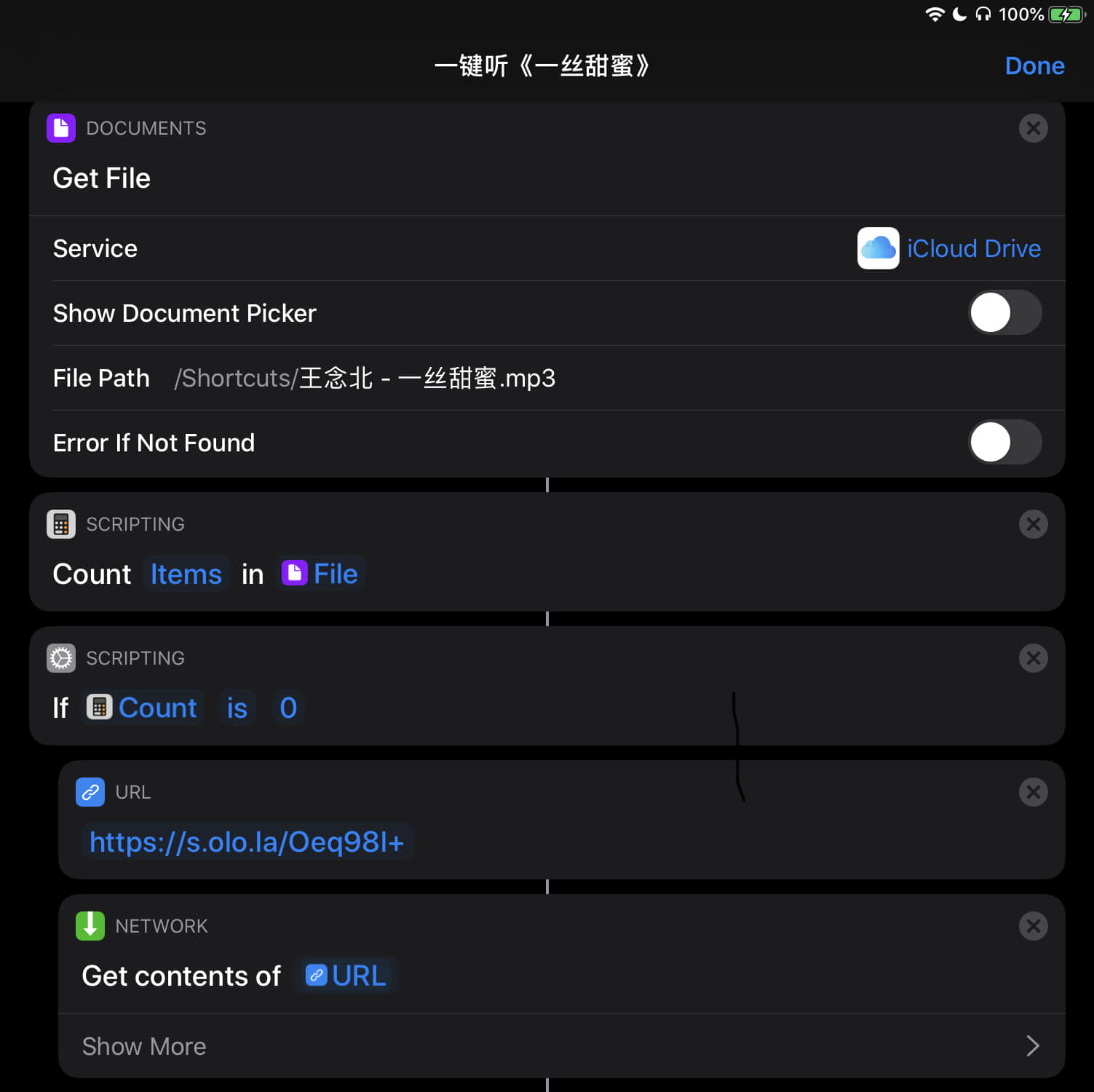Shortcuts 查询文件是否存在的方式 Shortcuts 查询文件是否存在的方式.jpg