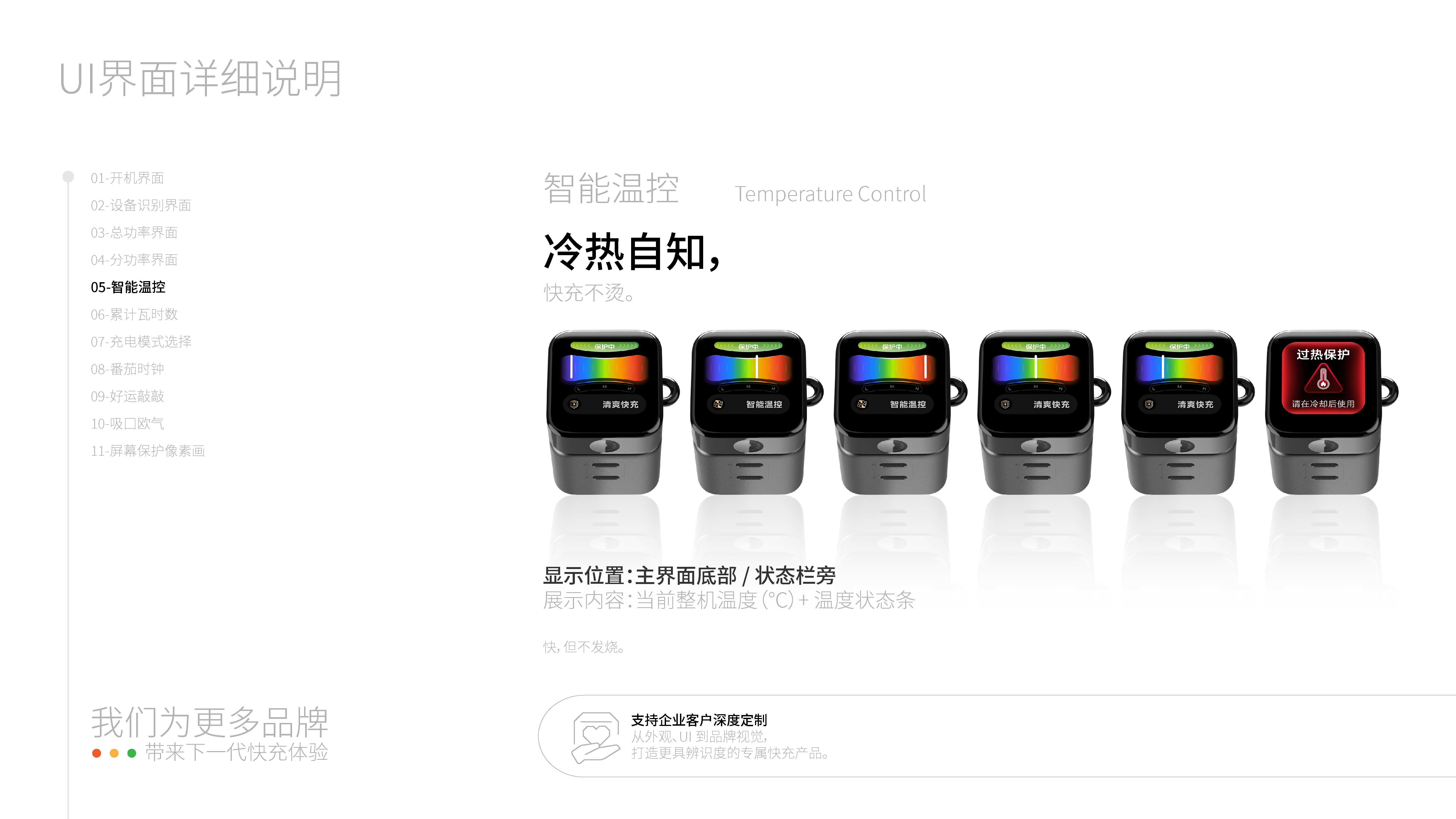 资源 129.png