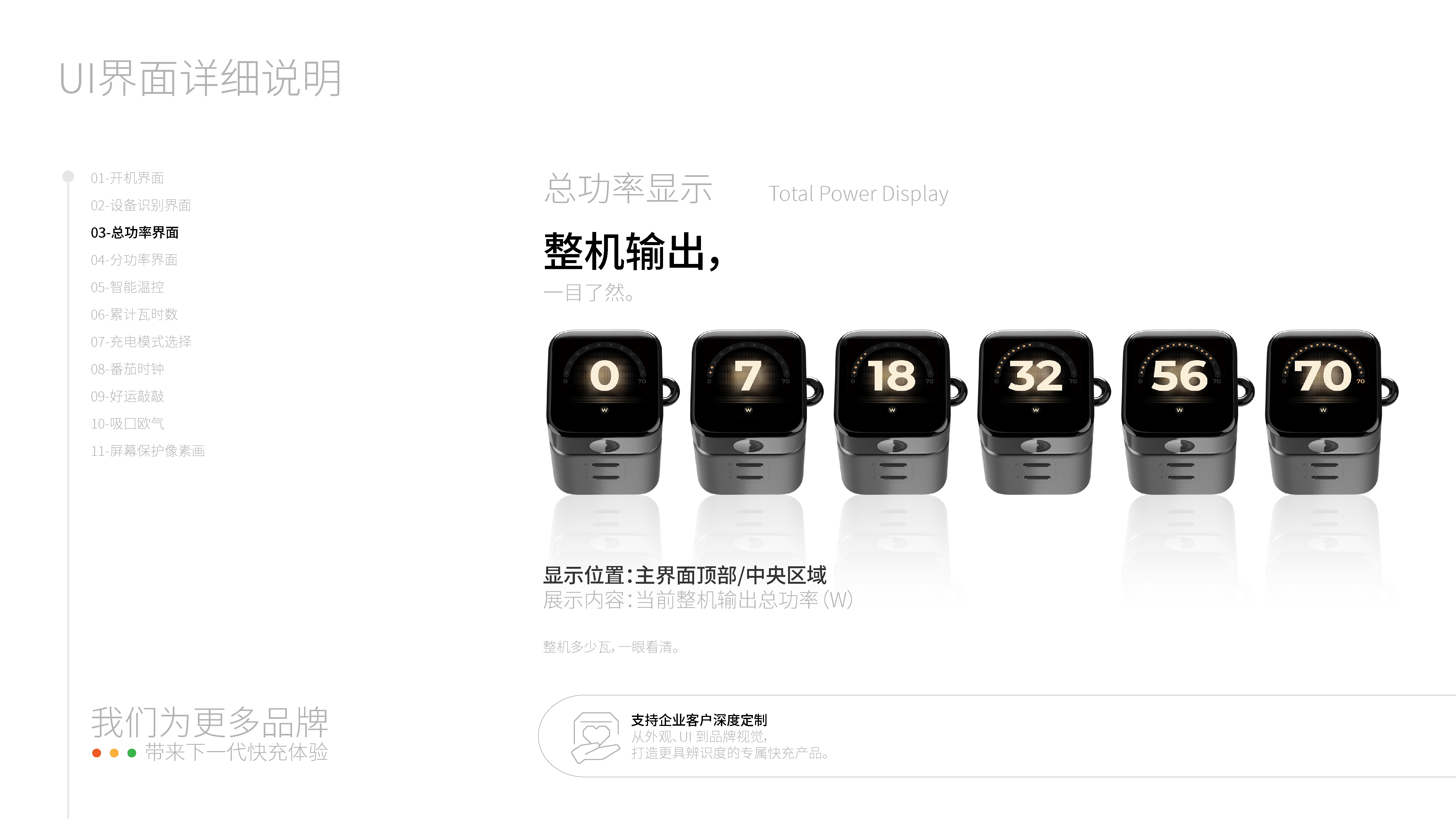 资源 130.png