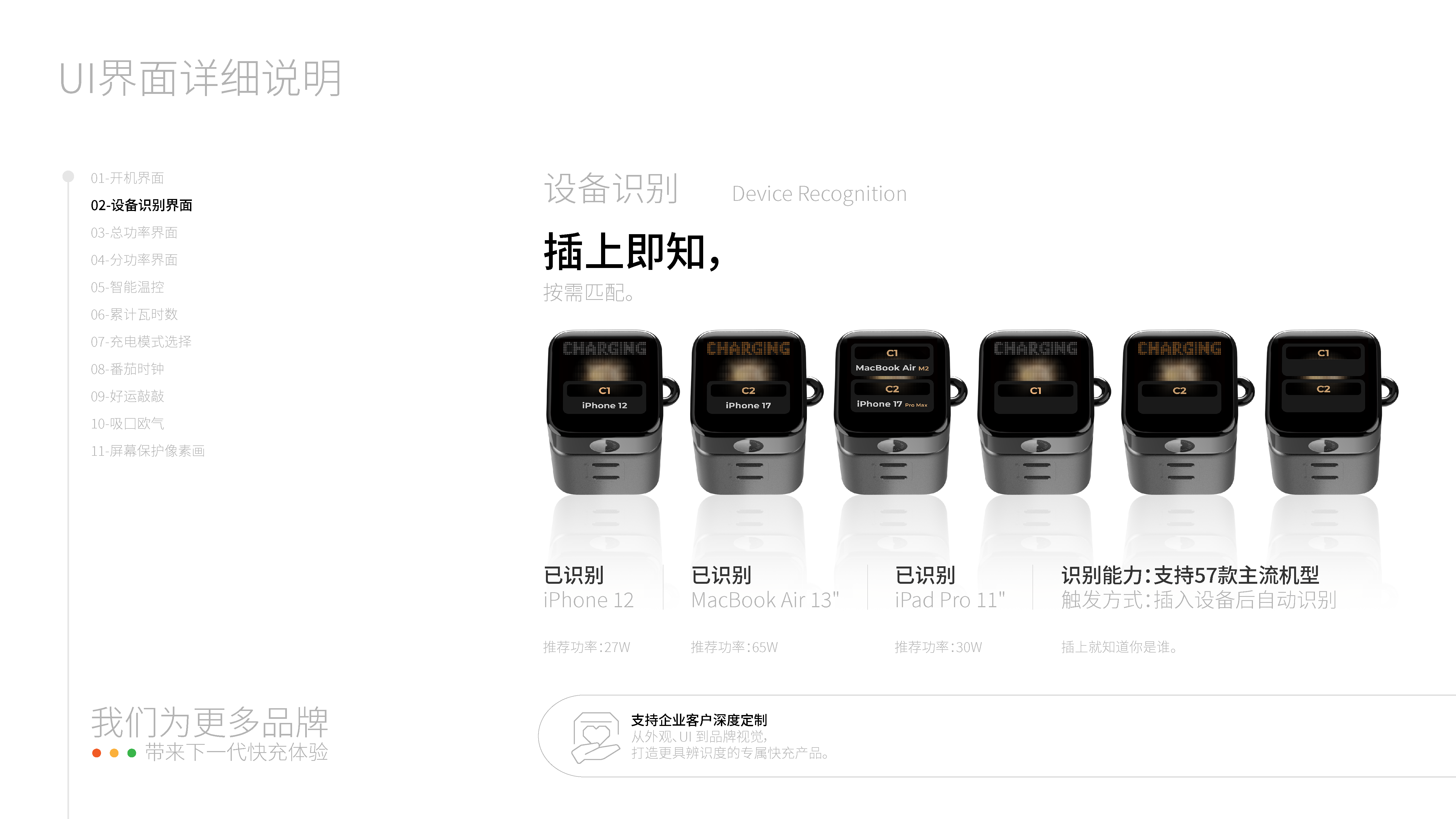 资源 132.png