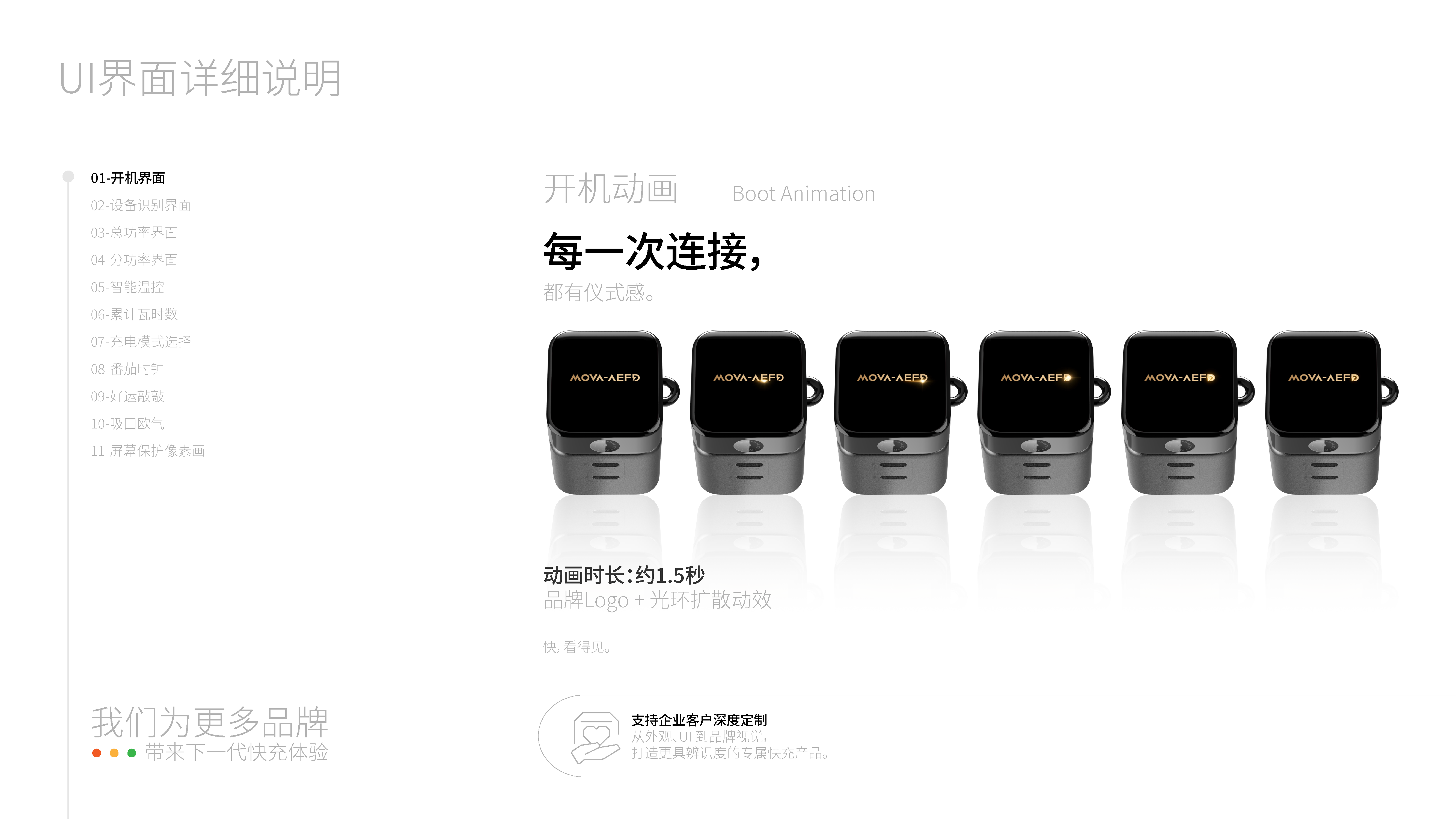 资源 133.png