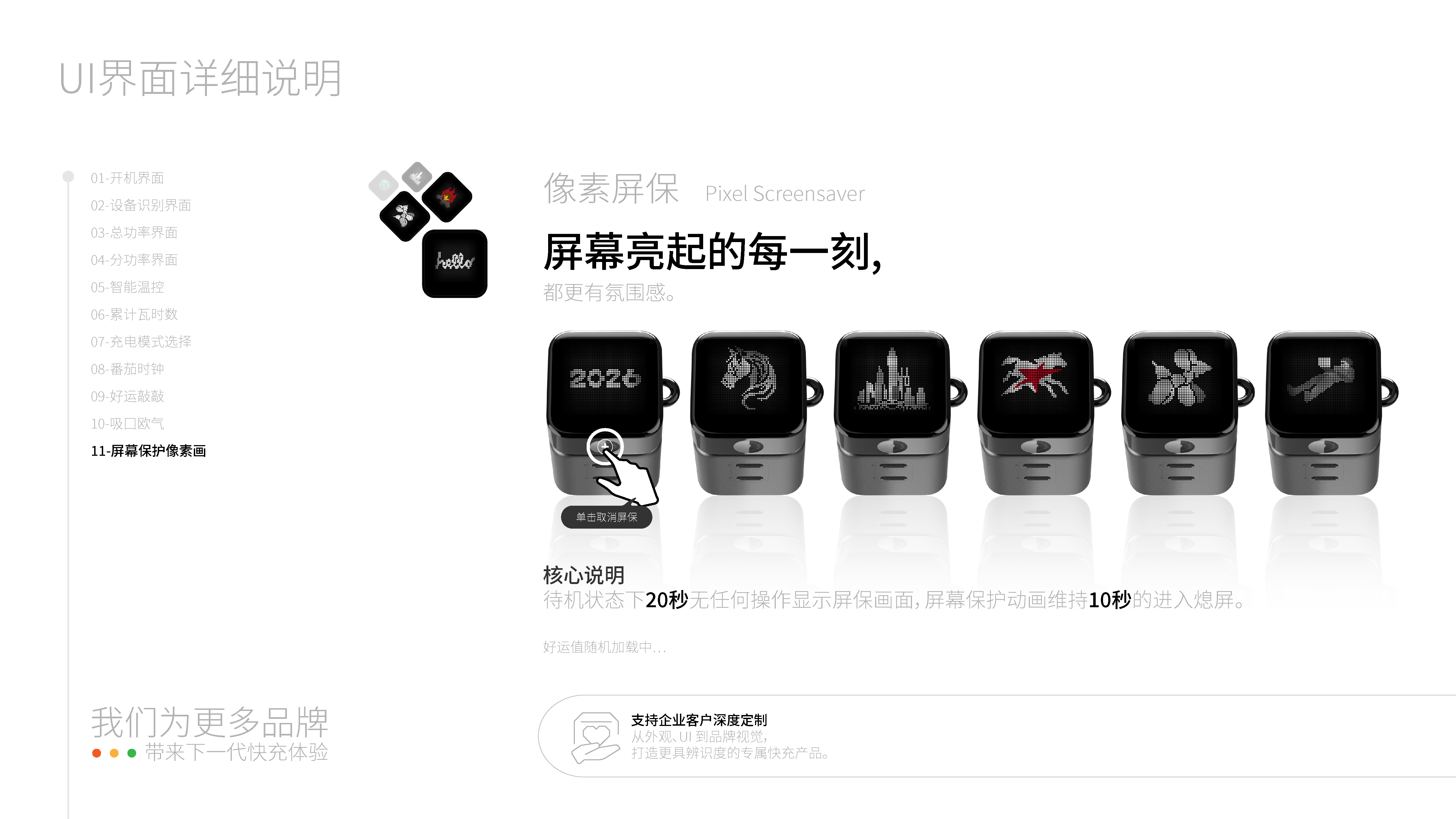 资源 135.png