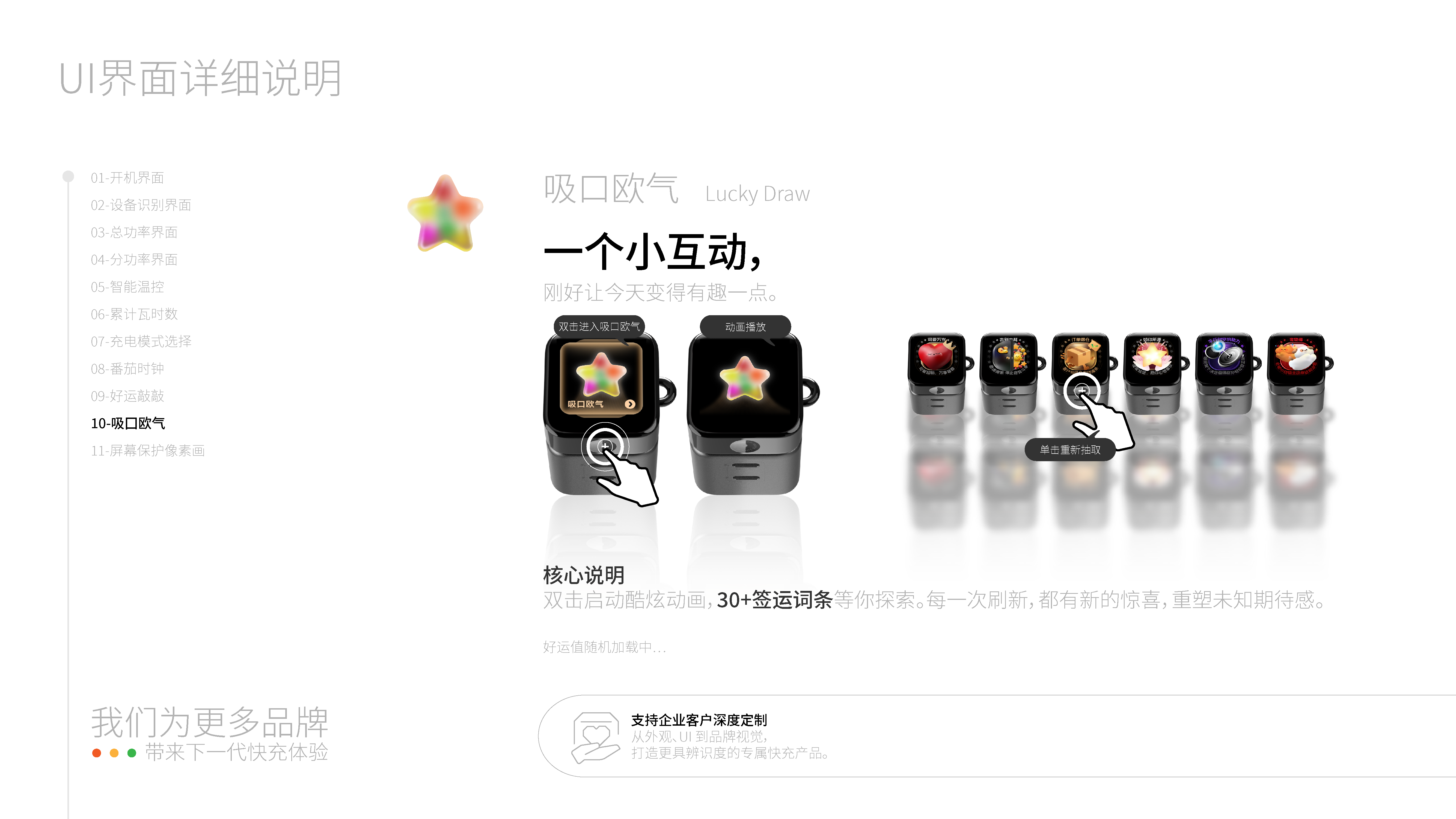 资源 136.png