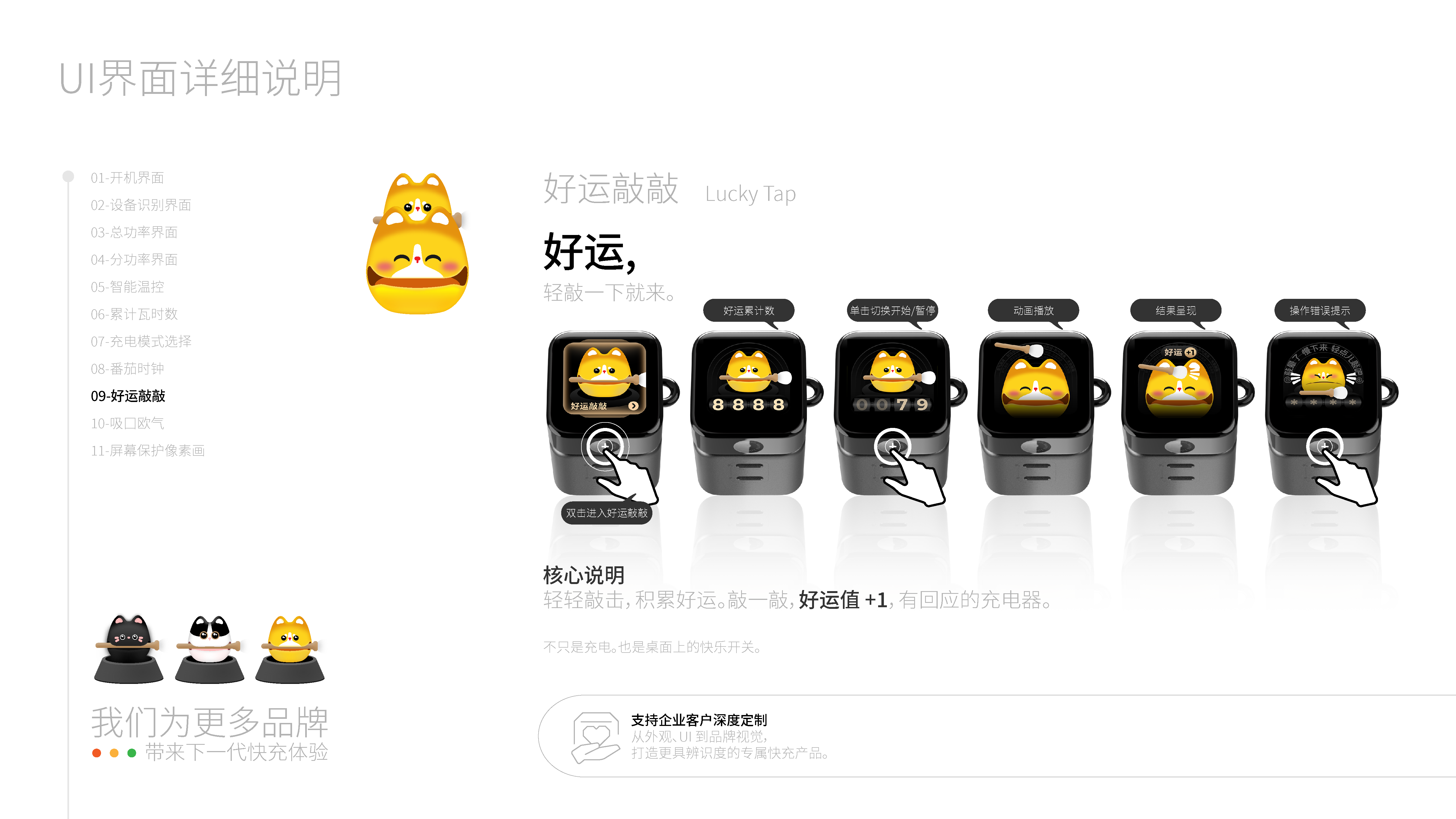 资源 137.png