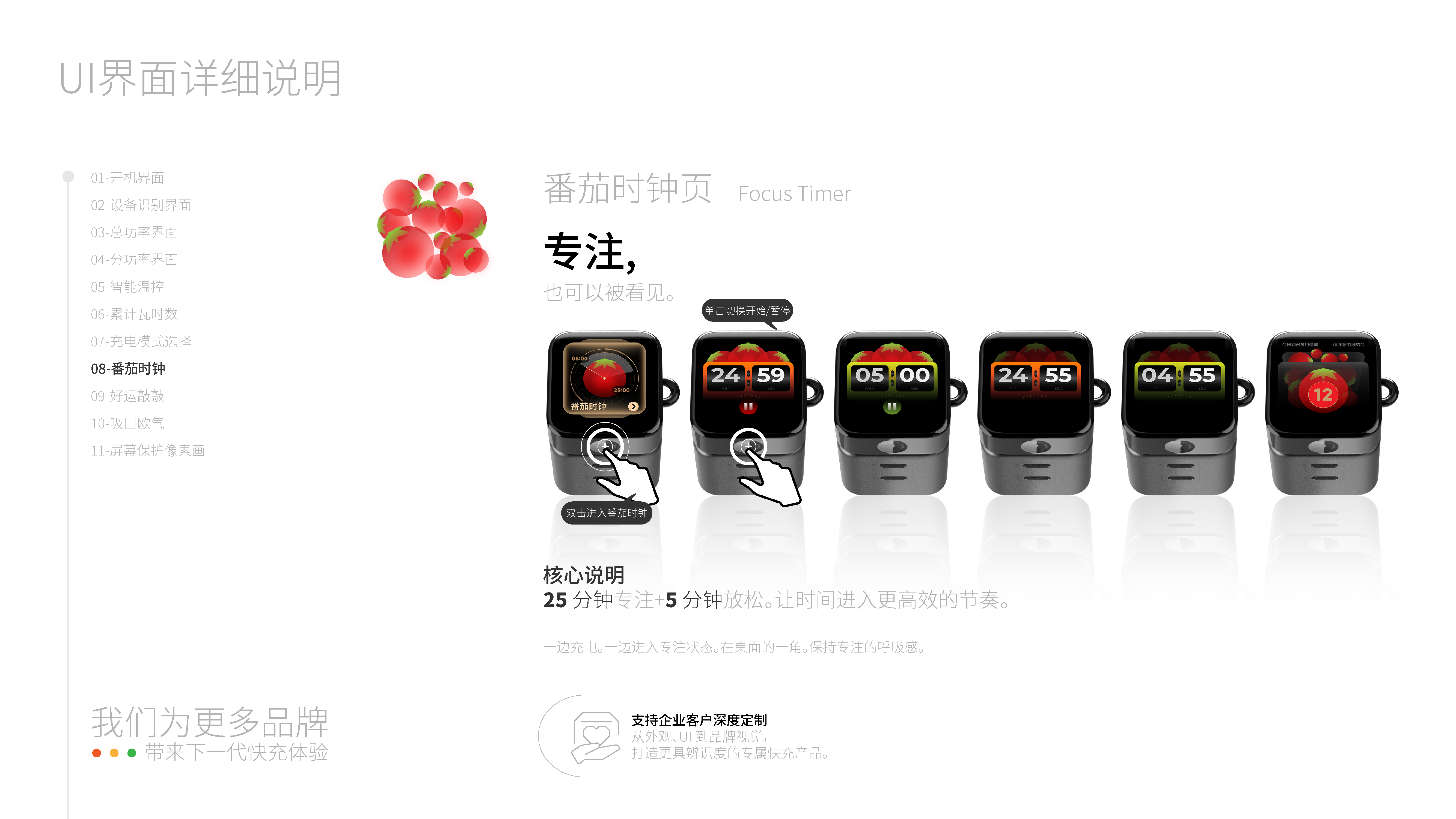资源 138.png