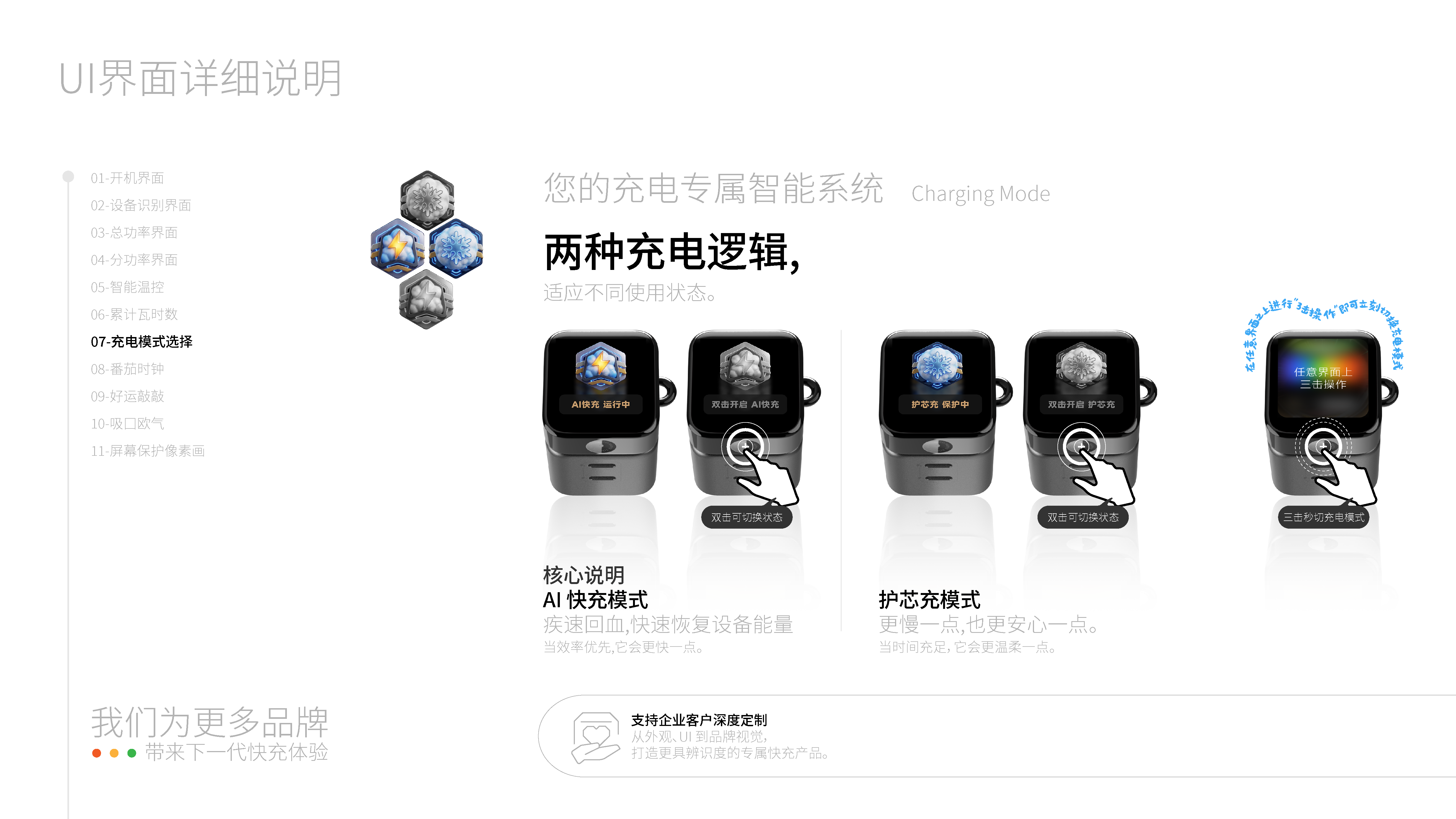 资源 134.png