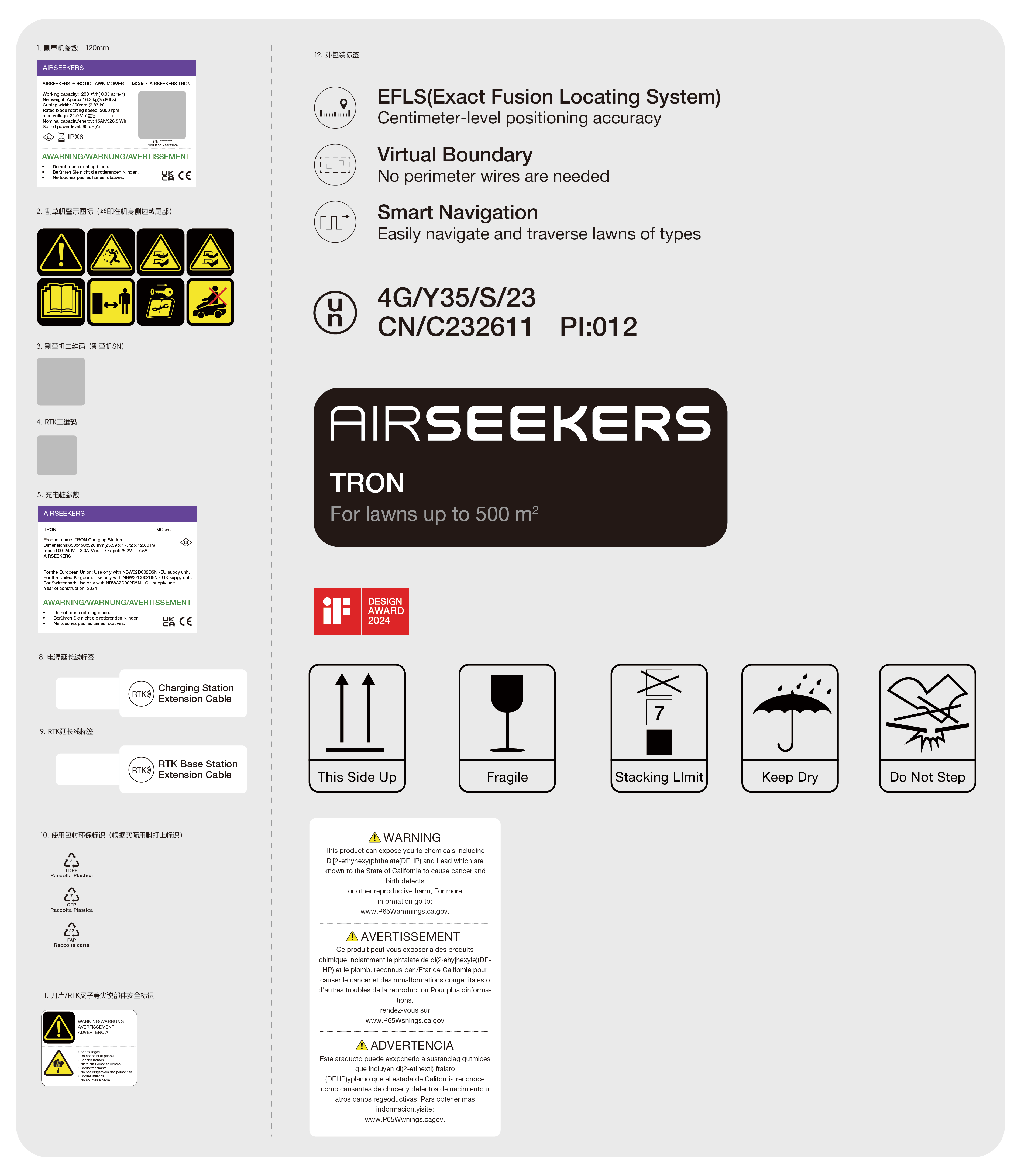 标签铭牌_画板 1.png