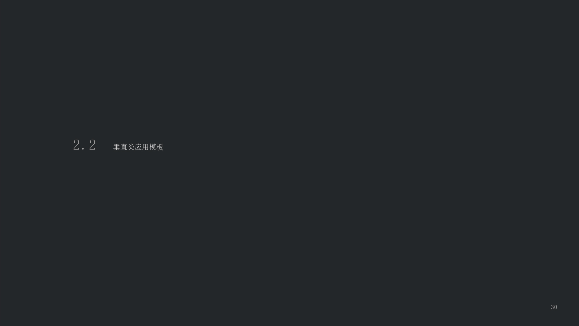 Airseekers VI视觉识别指南(1)_画板 1 副本 34.jpg