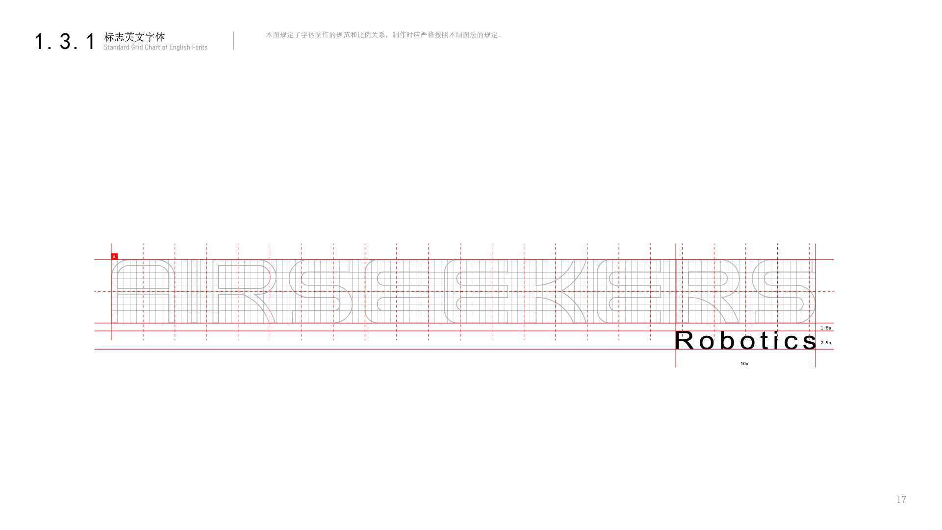 Airseekers VI视觉识别指南(1)_画板 1 副本 19.jpg