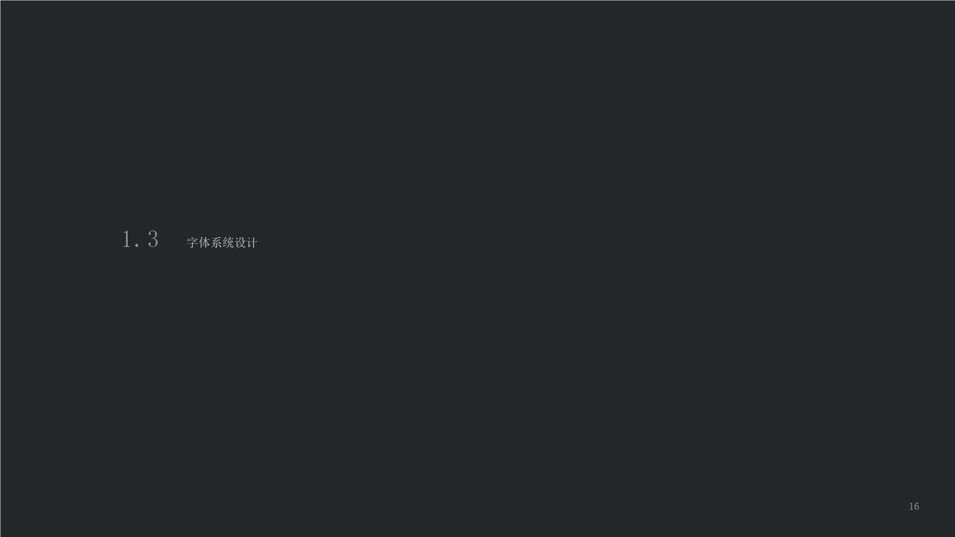 Airseekers VI视觉识别指南(1)_画板 1 副本 18.jpg