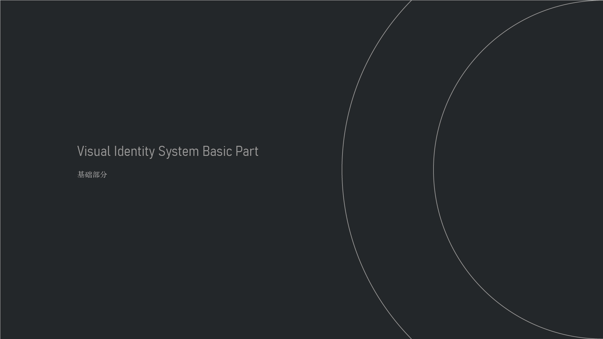 Airseekers VI视觉识别指南(1)_画板 1 副本 2.jpg