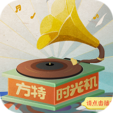 赣州方特东方欲晓开园 cover