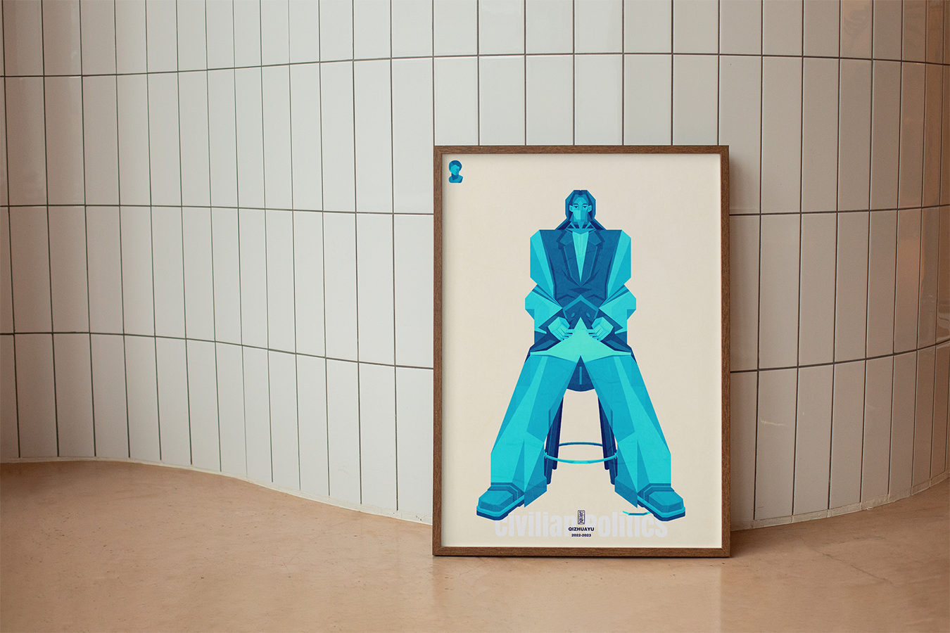 Poster on the Floor Mockup-06-01.png