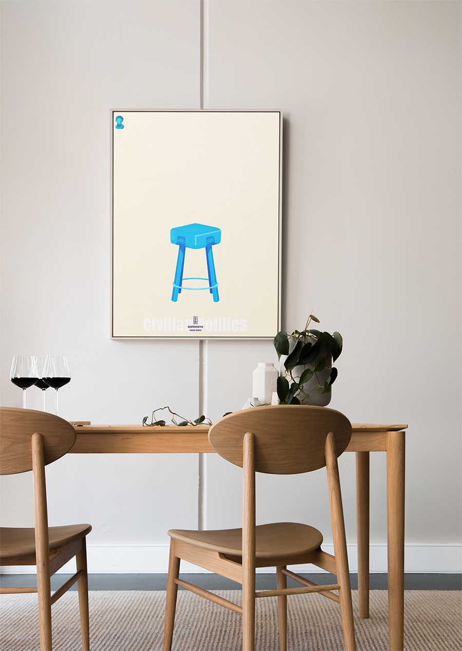 Poster in Dining Room Mockup-06-02.png