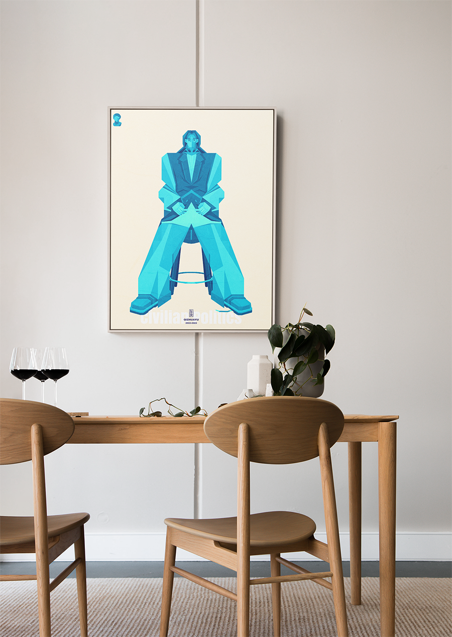 Poster in Dining Room Mockup-06-01.png