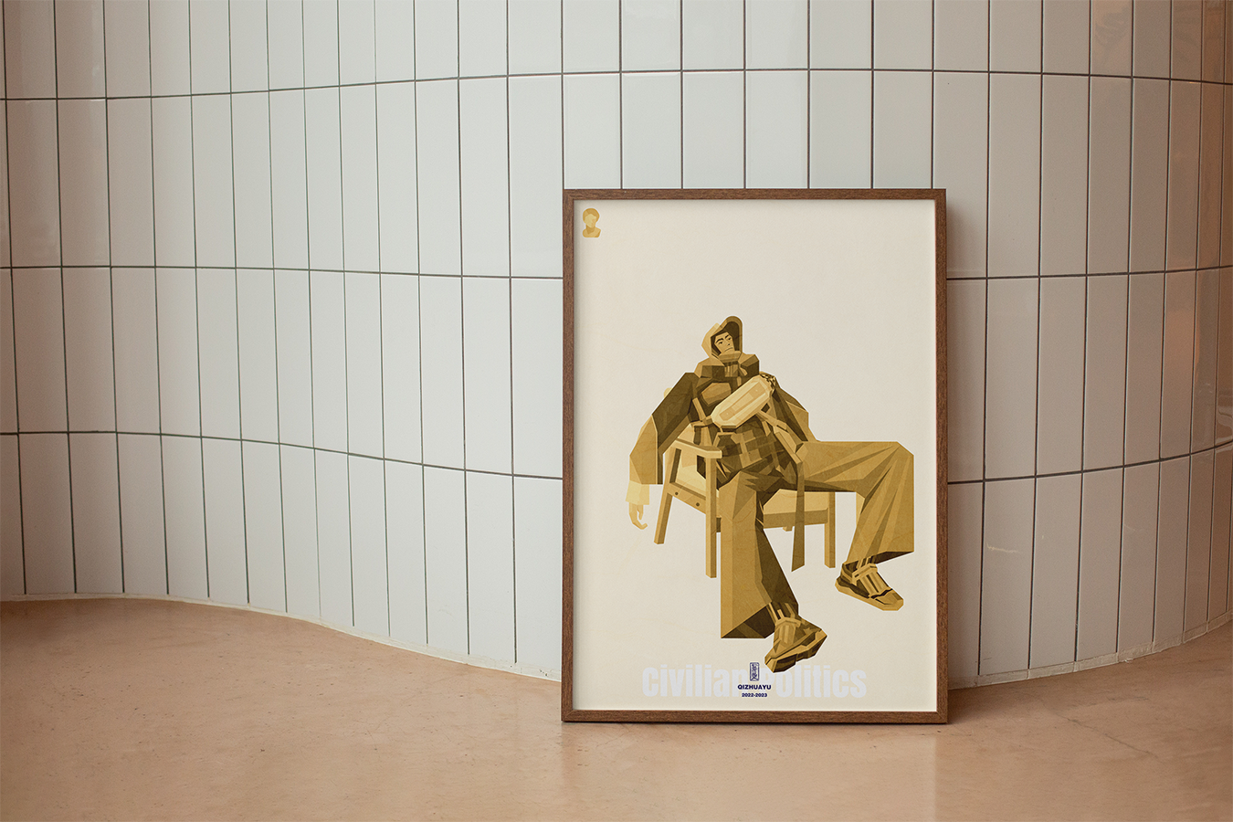 Poster on the Floor Mockup-05-1.png