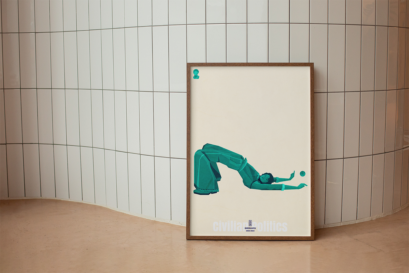 Poster on the Floor Mockup-03.png