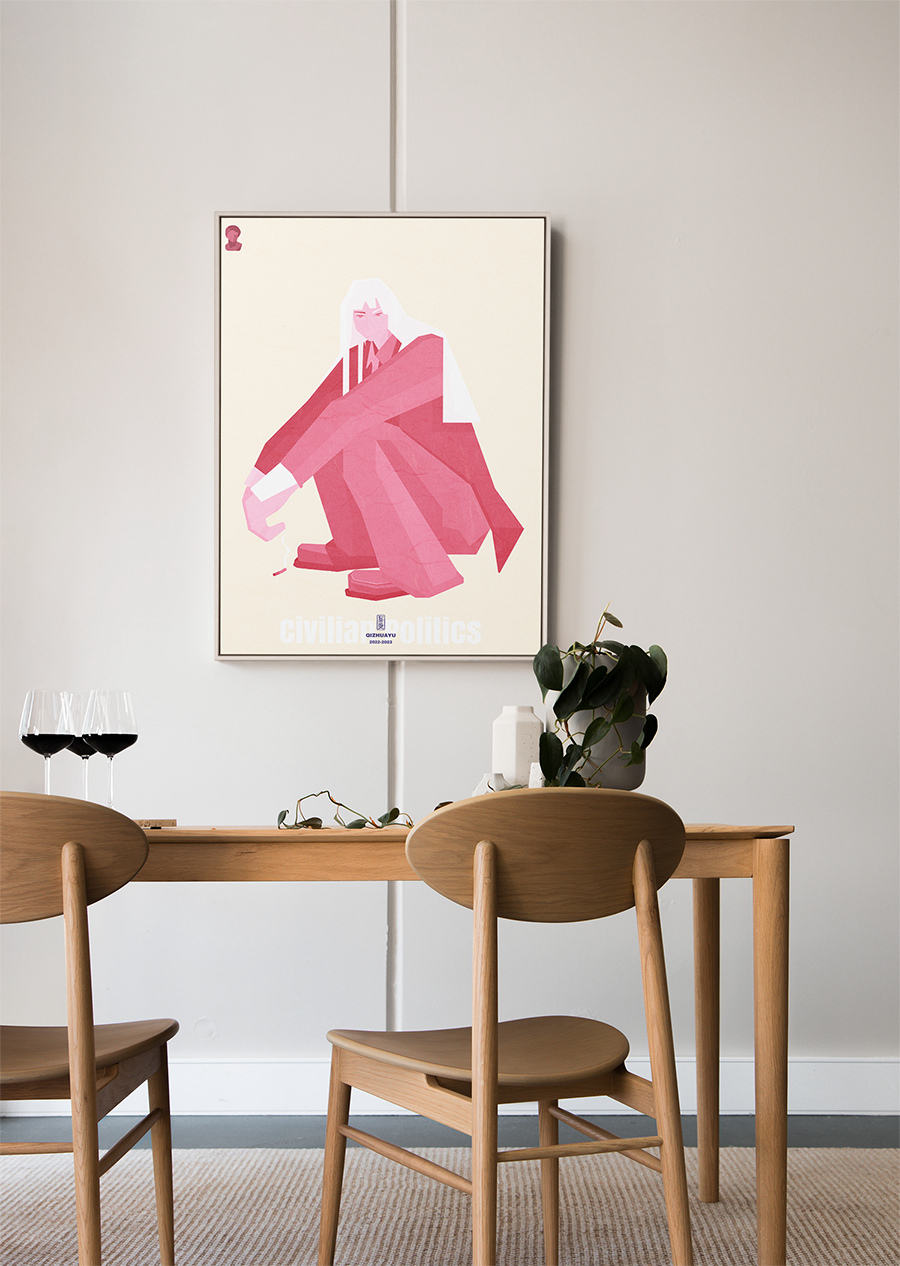 Poster in Dining Room Mockup-02.png