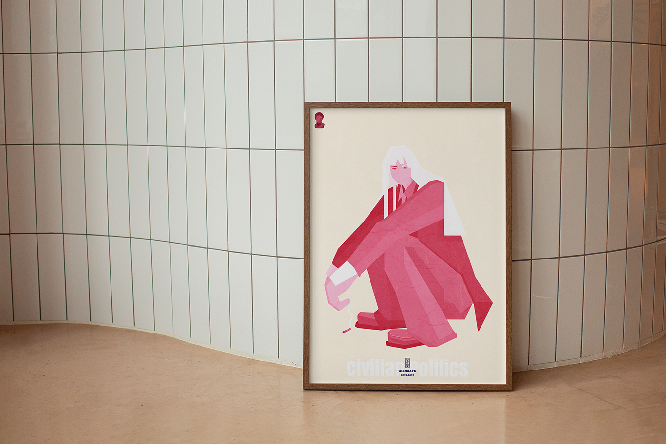 Poster on the Floor Mockup-02.png