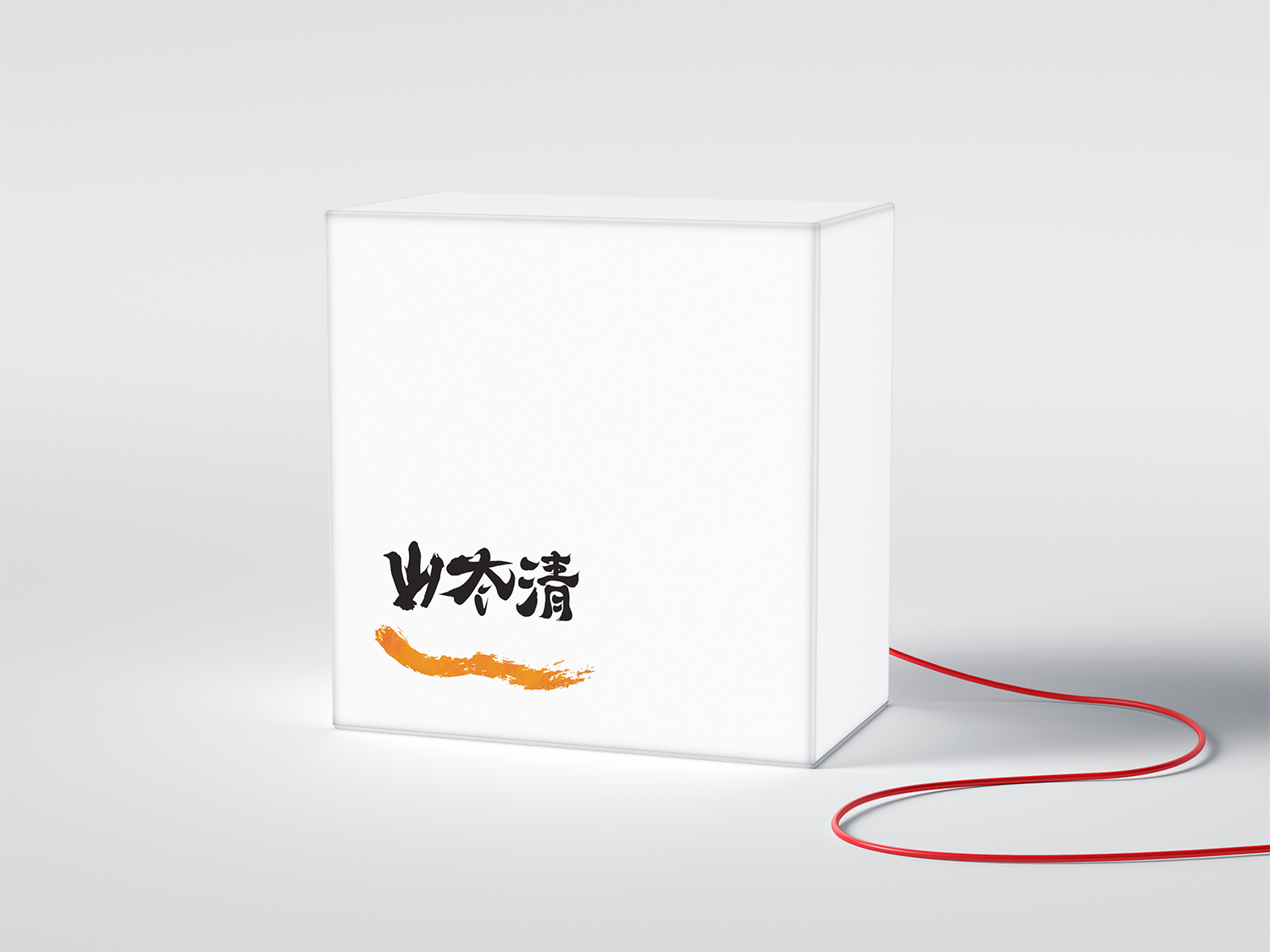 Free Square Lightbox Sign Mockup.png