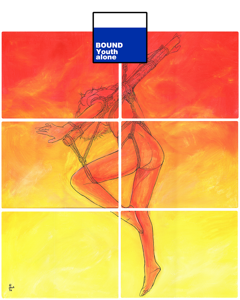 BOUND-Youth-alone.png