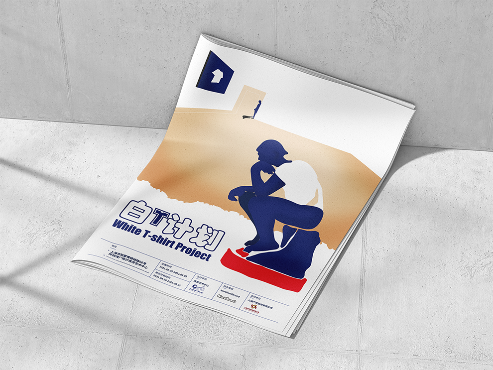 Free Newspaper Mockup.png