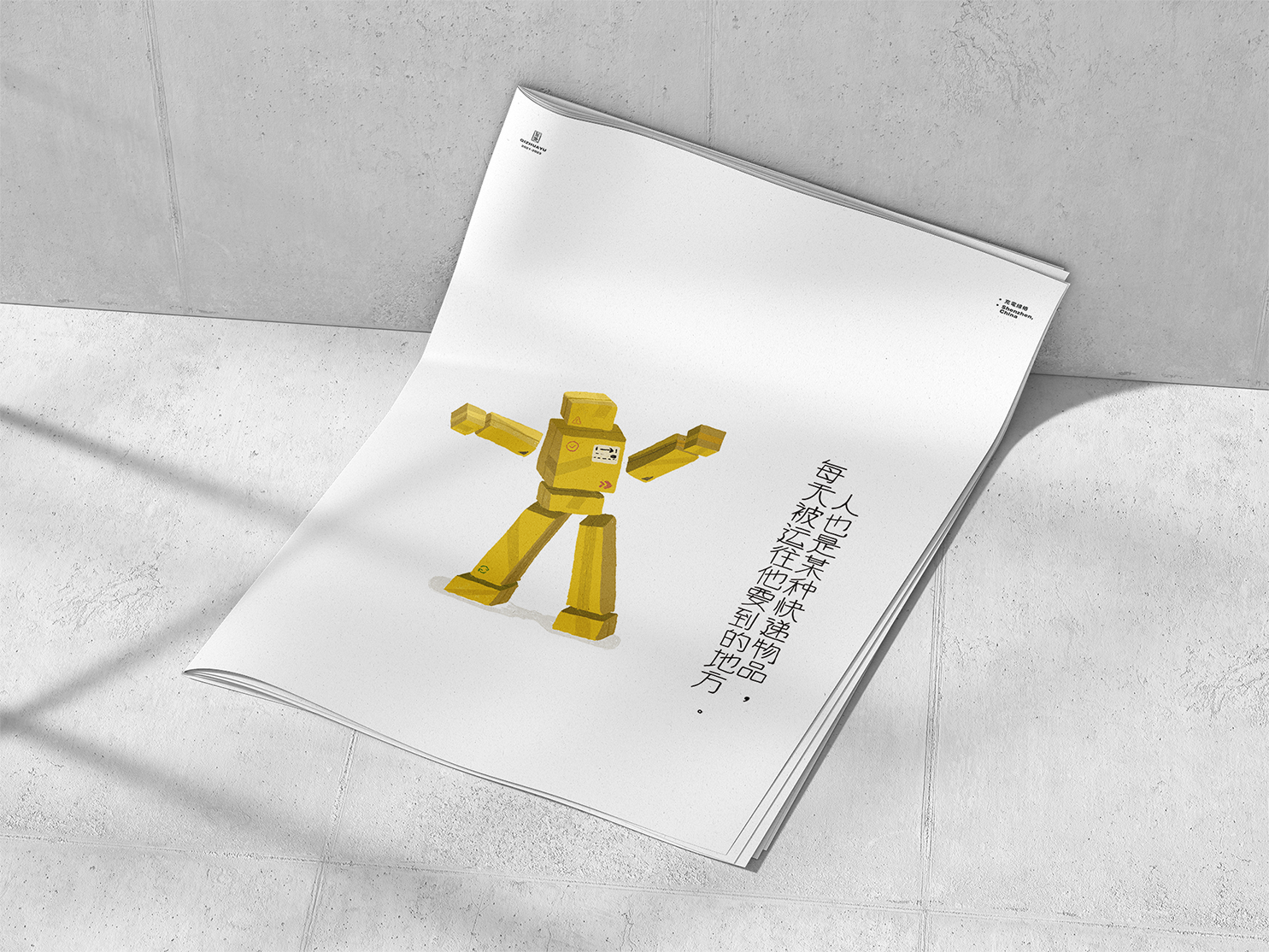 Free Newspaper Mockup.png