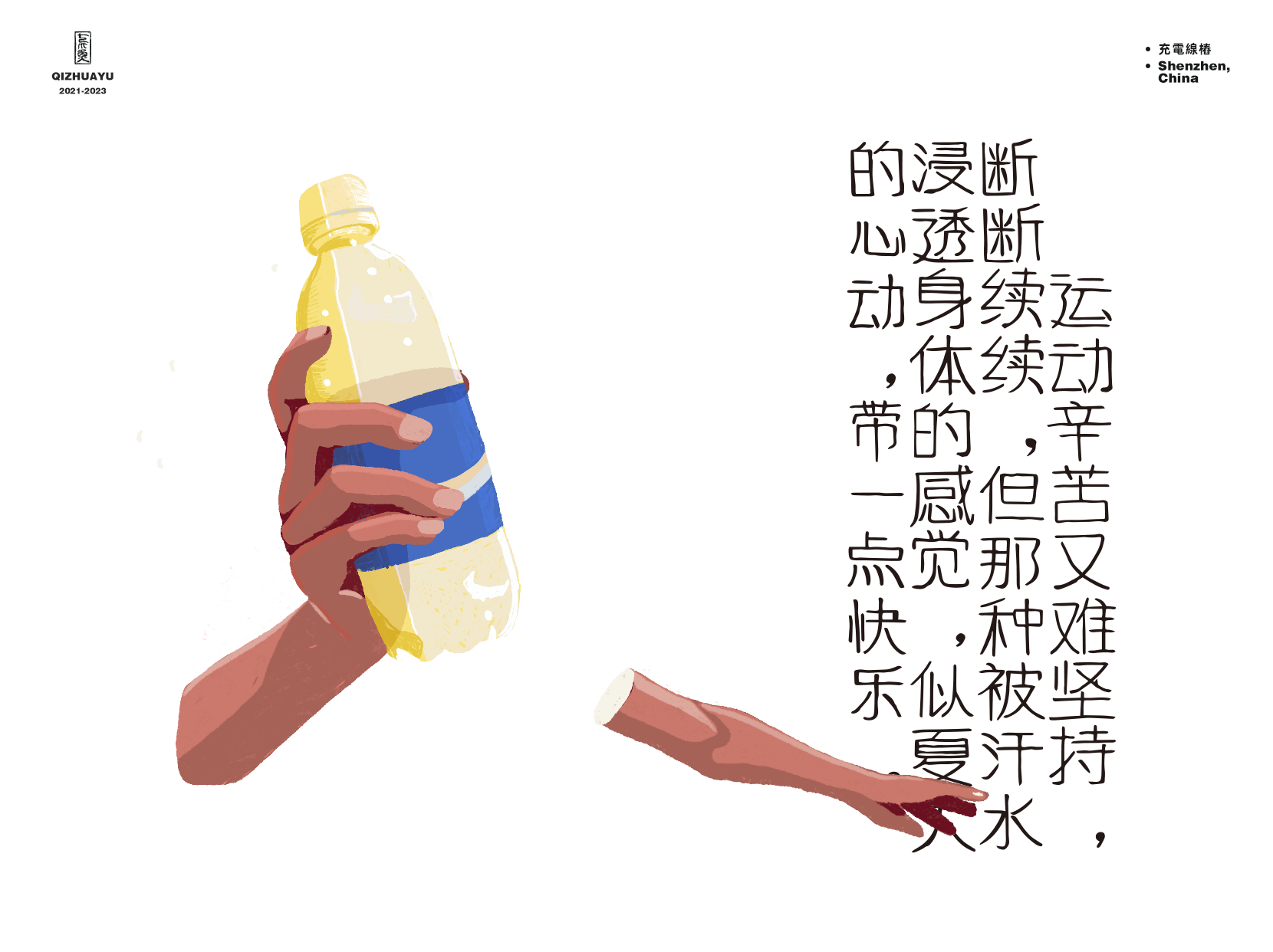 2023-05-13 000336.png