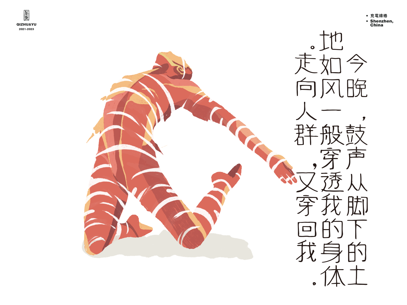 2023-05-12 231849.png