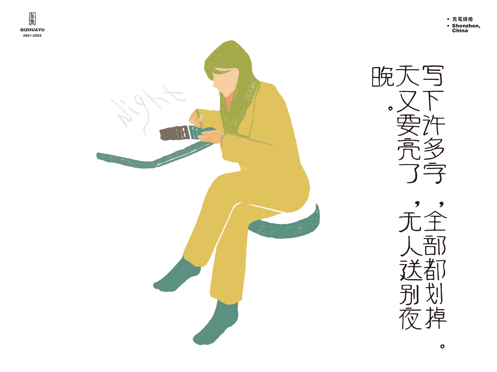 2023-05-09 205926.png