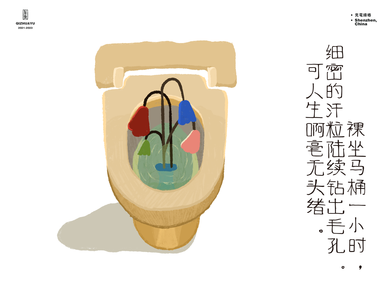 2023-05-09 145029.png