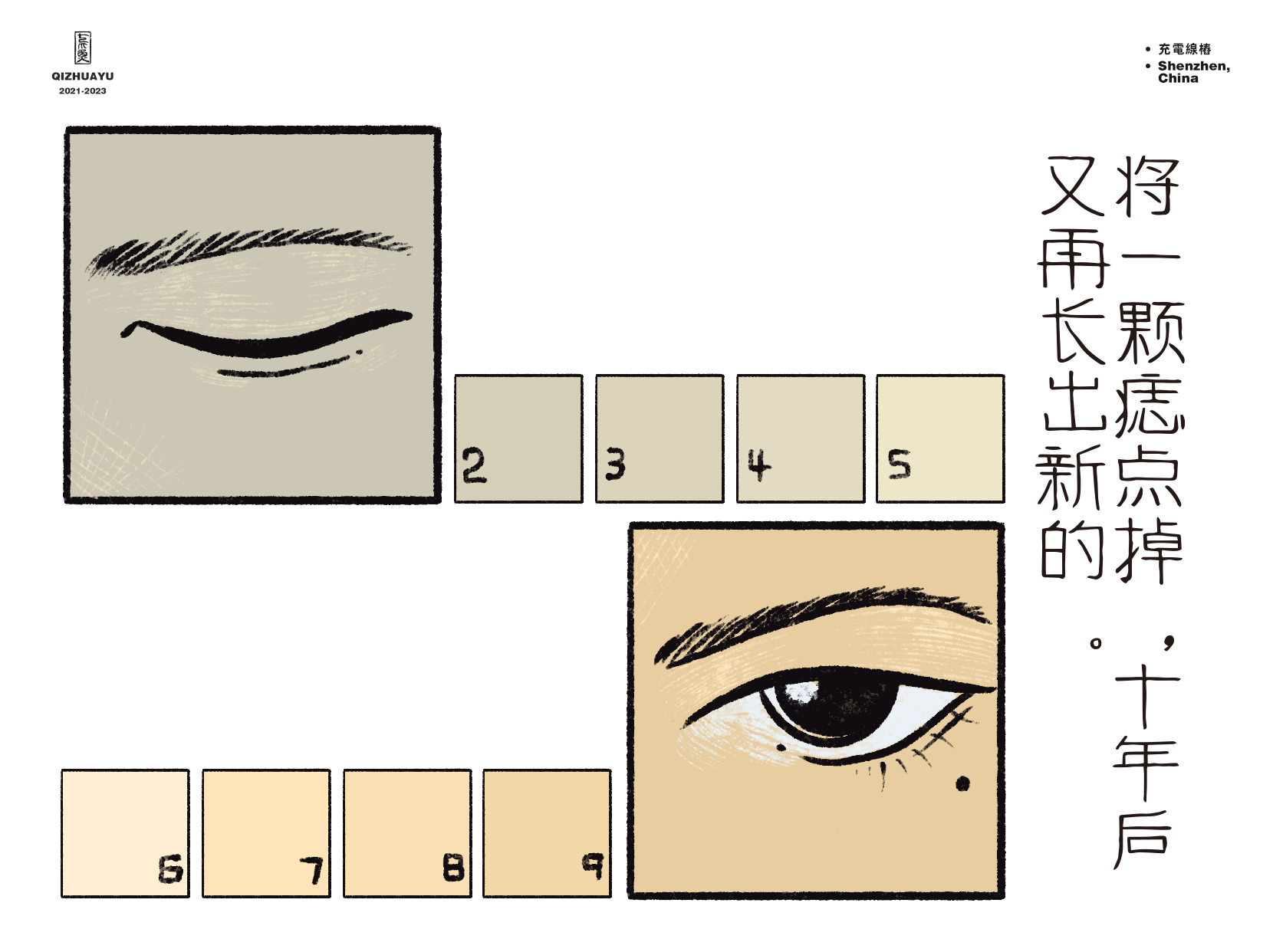 2023-05-07 215124.png