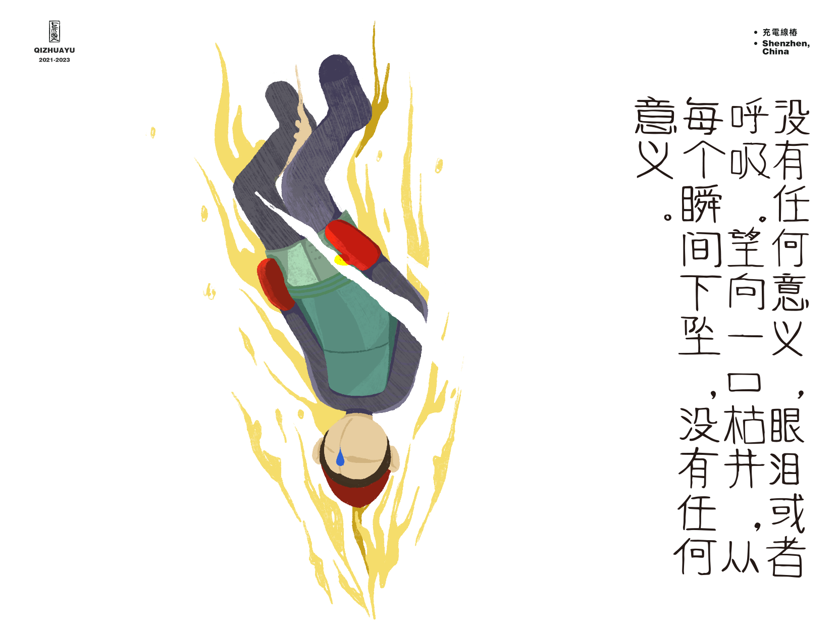 2023-05-08 175051.png