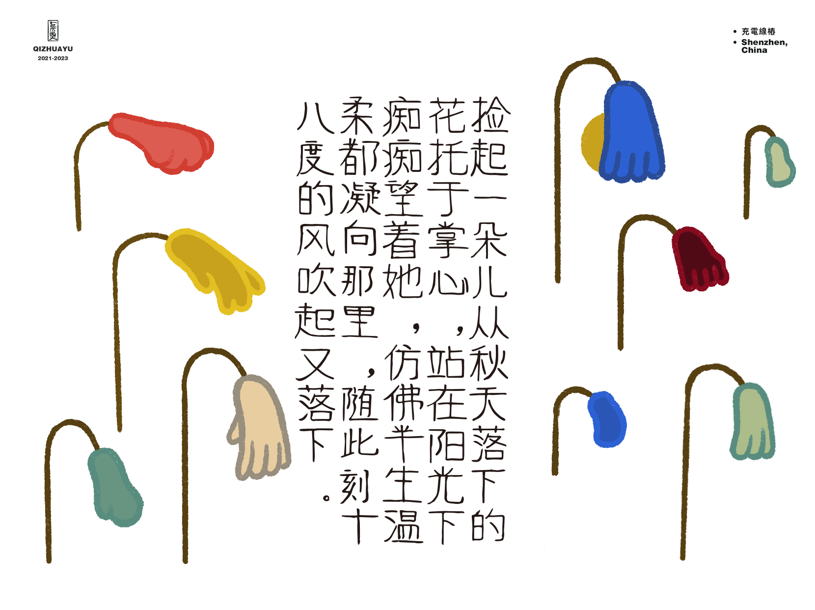 2023-05-07 212728.png