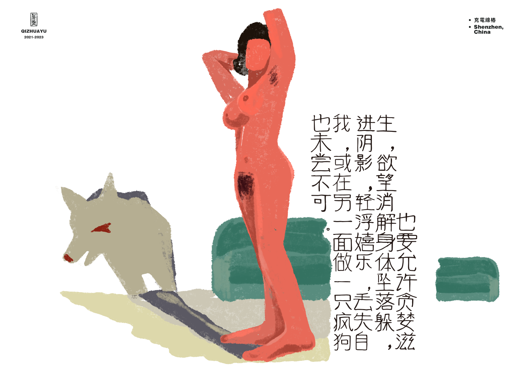 2023-05-07 194348.png