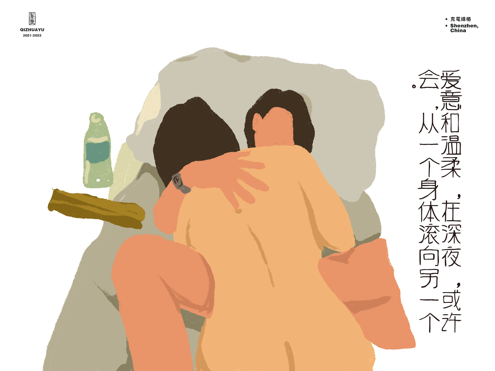 2023-05-06 192340.png