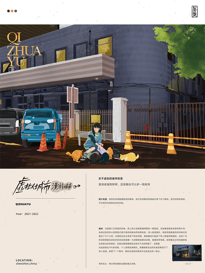 虚拟的城市街景-展示RGB-02.png