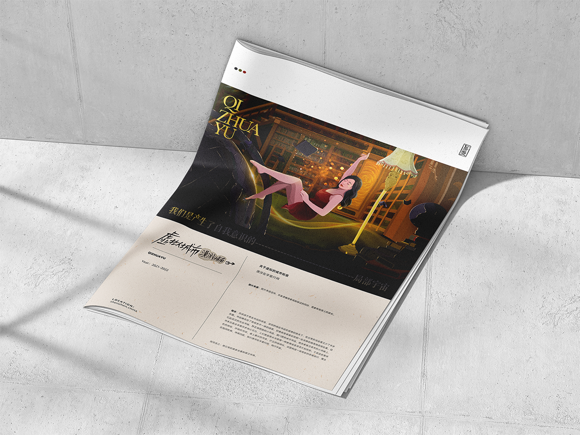 Free Newspaper Mockup-04.png