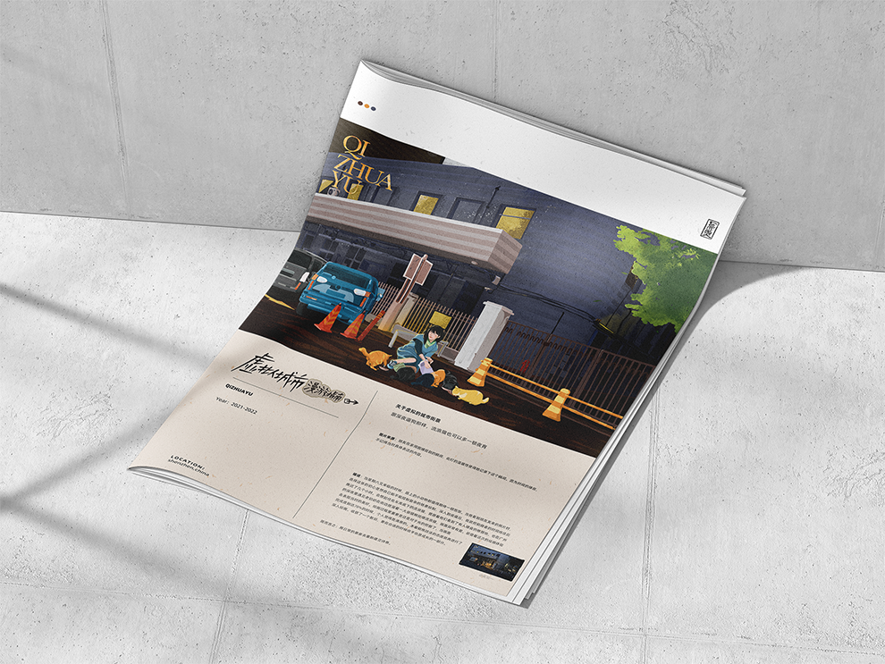 Free Newspaper Mockup.png