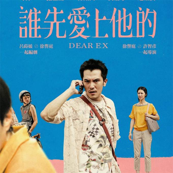 EP10 我们之间的连接，何必囿于“柜子”| 聊聊出柜与骗婚 image